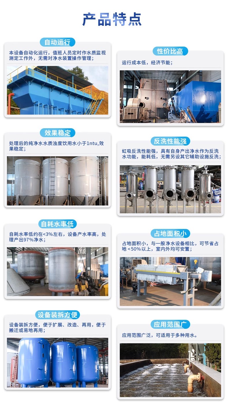 南木林科技赋能未来：一体化污水处理设备开启生活废水治理新纪元