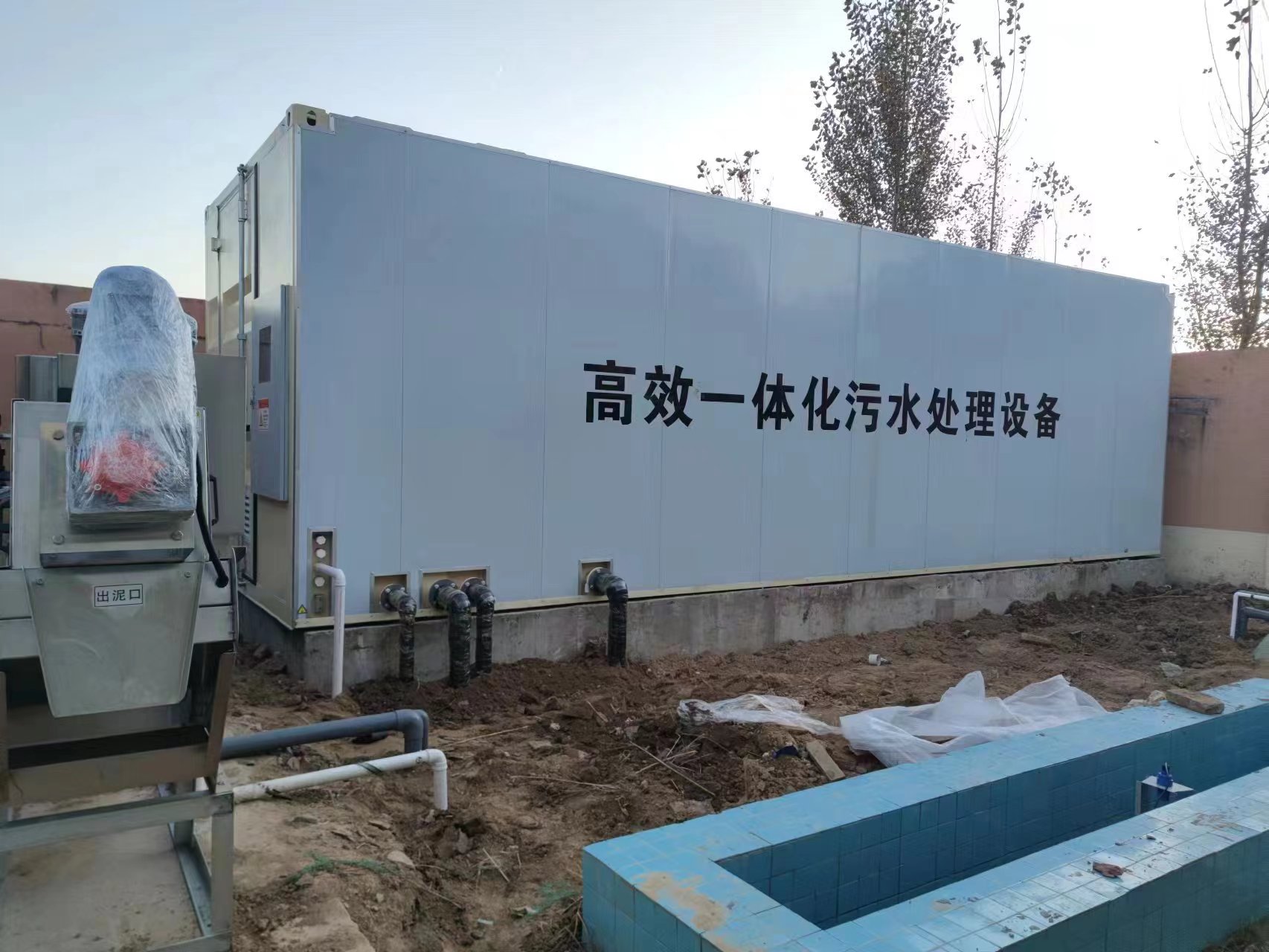 南木林地埋式一体化污水处理设备